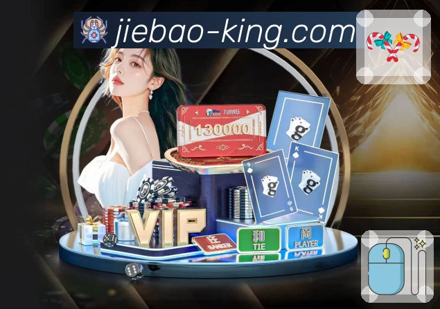 亮点2