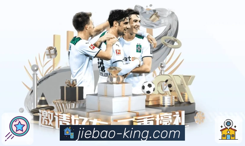 亮点4